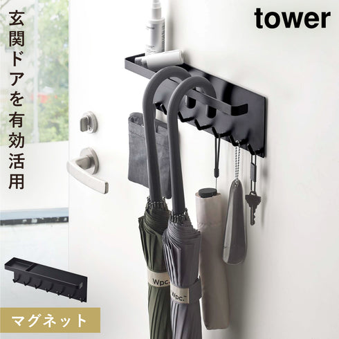 トレー付き マグネットアンブレラホルダー タワー